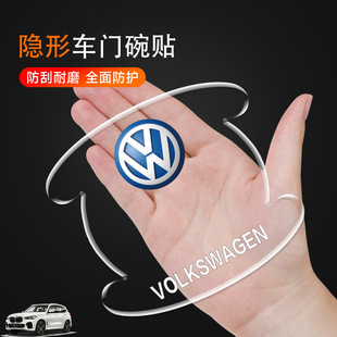Car Door Bowl Handle Protection Sticker Decorative Handle Anti-Collision and Anti-Scratch Car Sticker Protective Film Anti-Collision Strip Door Edge Protection Strip