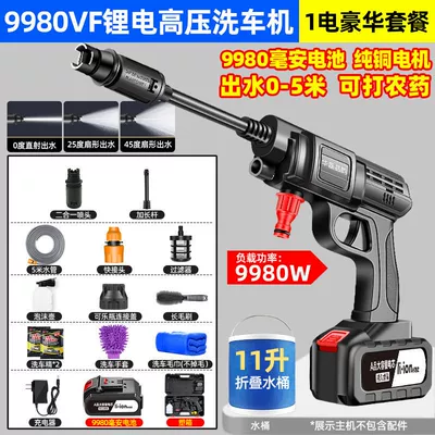 Wireless Car Washing Machine Artifact Car washing machine - 9980vf-high-voltage-1-electric-luxury-100-times-long-rod-two-in-one-brush