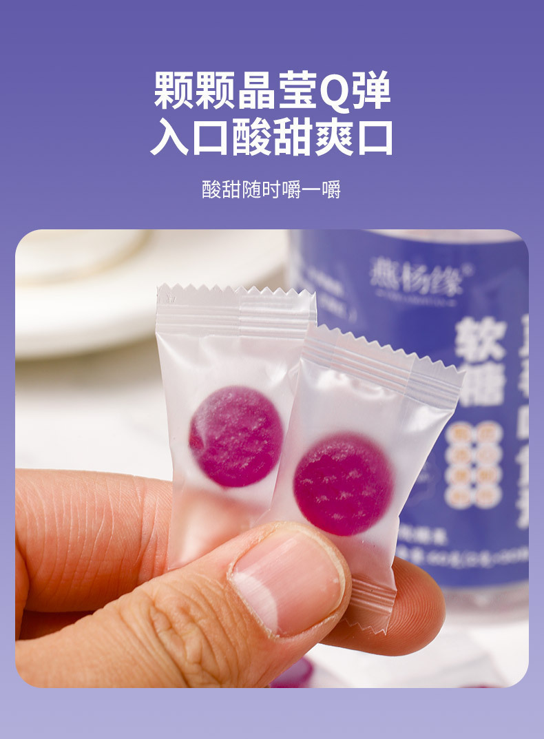 Blueberry Lutein Ester Gummy Candy Sugar Free Multivitamin Calcium Iron Zinc Soft Candy Bulk Wholesale 60 Pieces quality and texture