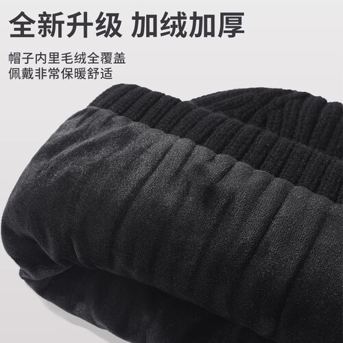 Relex hat for men, winter warm, lined and thick cold resistance bike hat, anti-cold new knitting beanie
