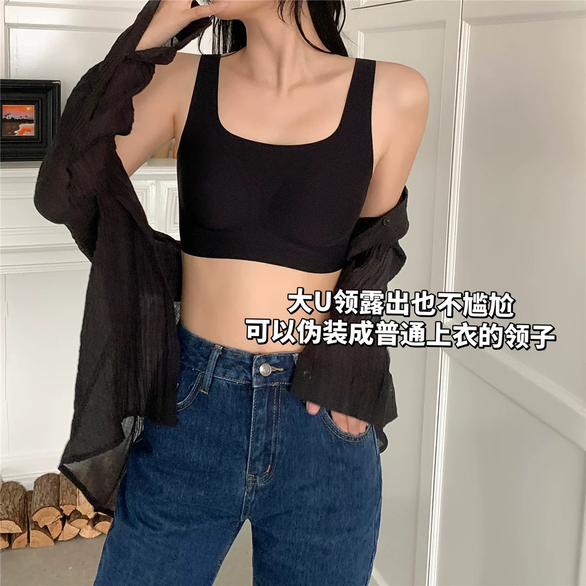 블랙 [넓은 어깨끈]
