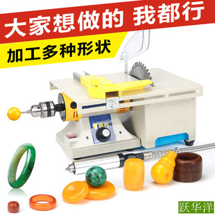 Multifunctional Table Grinder Small Jade Grinder Jade Engraving Machine Cutting Machine Polishing Machine Tool Electric Grinder