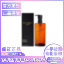 【官方正品】琥珀卸妆油150ml/450ml 黄金臻萃洁颜油强韧养肤