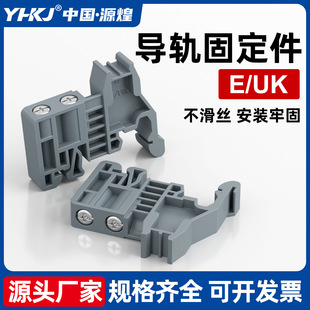 E/UK2.5�Ӿ����ӹ̶���EW-35��܉ʽ���^C45�o�̿���TBR-F�K�����