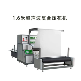 非织造布机械;口罩机;其他塑料机械