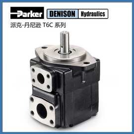 派克DENISON 丹尼逊叶片泵 T6C-006-1R00-B1 型号齐全
