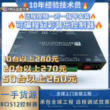 LED�ò�DMX512�􎧿������ư�KTV�����Ɍ��������������ɾ�����