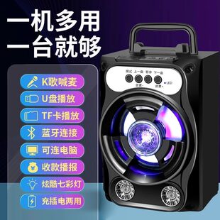 Practice convenient Bluetooth speakers Outdoor home plug -in card dance bass gun k song small audio large sound volume