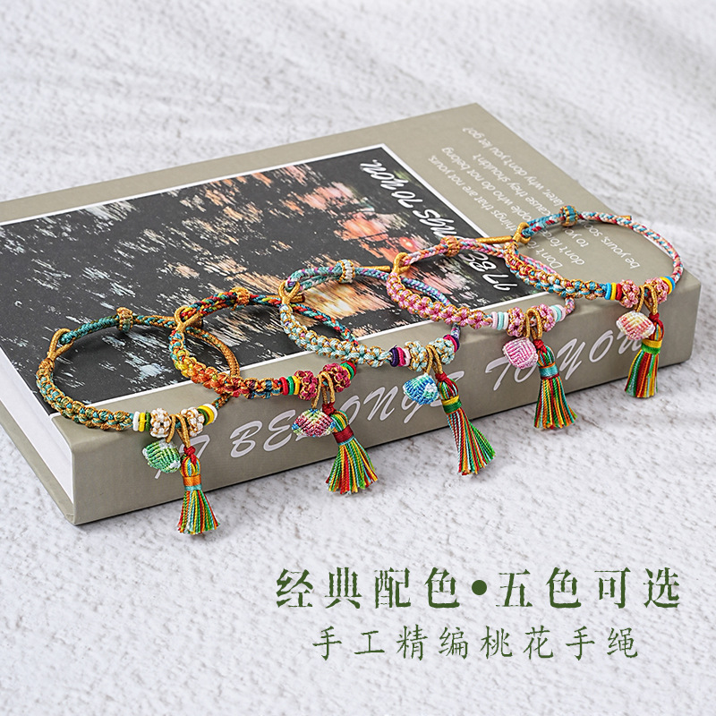 dragon boat festival peach blossom carrying strap colorful braided rope handmade fine woven bracelet adjustable younger boys‘ and girls‘ wearable accessories gift