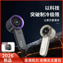 USB风扇;香薰机;迷你电风扇