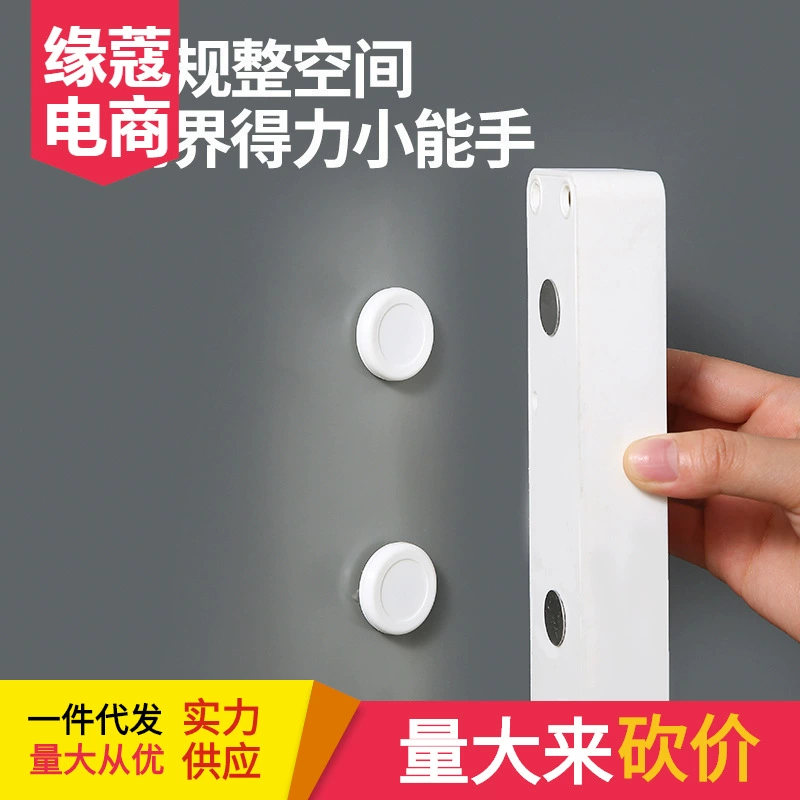 Домашний пульт дистанционного управления магнитный всасывающий крючок сильная наклейка присоски магнитный всасывающий вставка настенный пульт дистанционного управления держатель