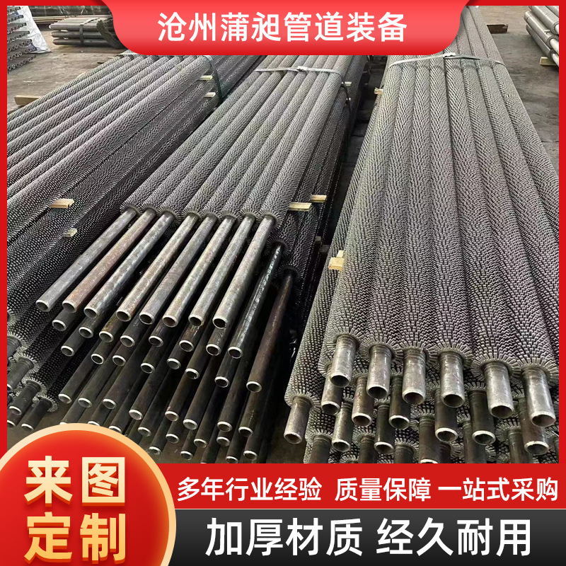 高频焊接不锈钢翅片管 S型U型整排弯翘片管 翅片加热管高导热效率
