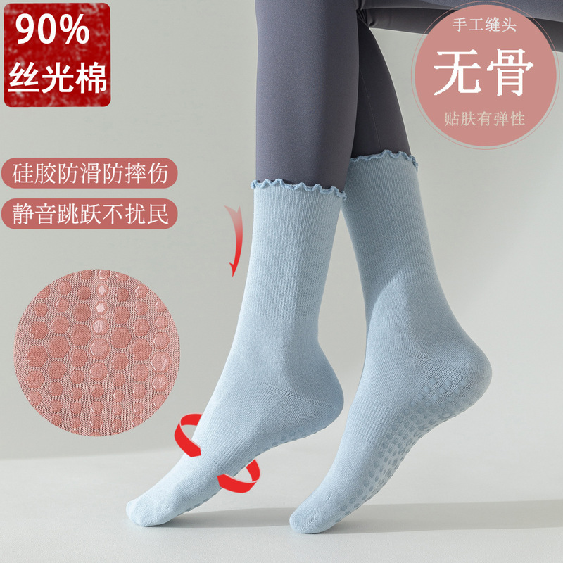 90% cotton yoga socks curling mid-length socks cotton non-slip indoor fitness pilates women's boneless stockings sports socks 90% cotton yoga socks curling mid-length socks cotton non-slip indoor fitness pilates women's boneless stockings sports socks