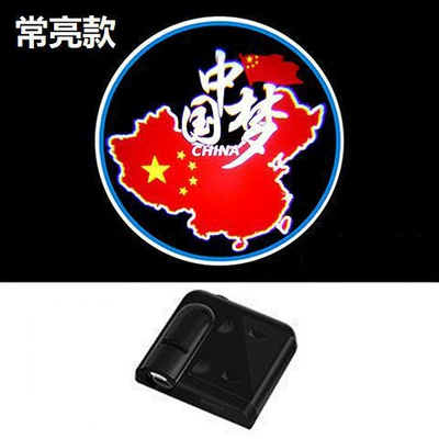 projection lamp tram static cartoon Other lights - map-chinese-dream