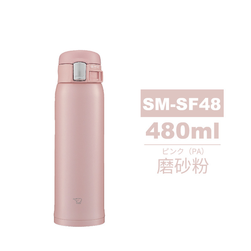 日本輸入ZOJIRUSHI象印ステンレス保温カップビジネスカップSM-SF36/48マカロン|undefined