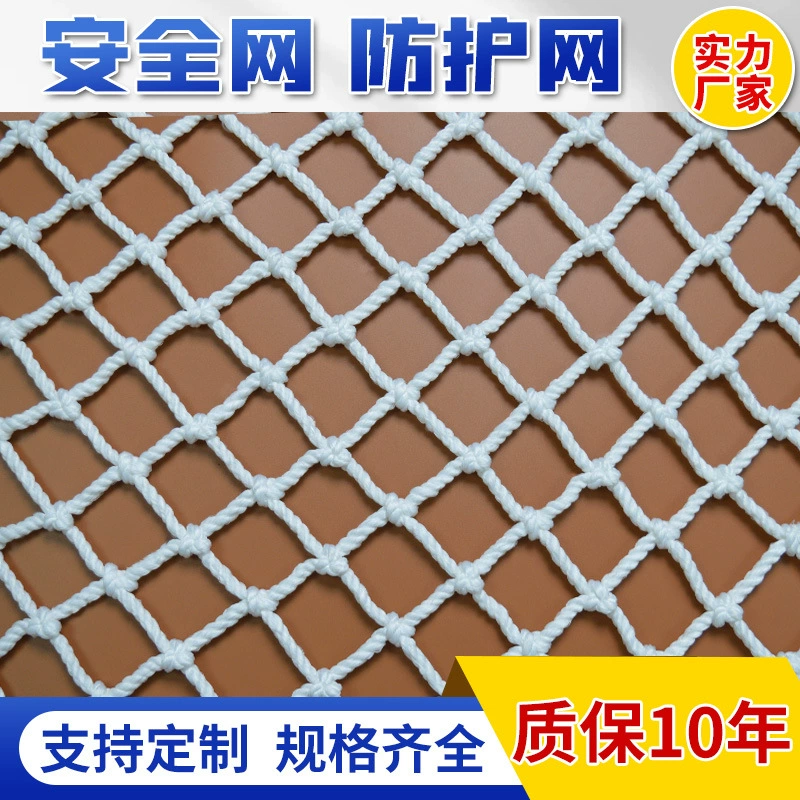 Строительная защитная сетка на месте огнестойкая плоская сетка, конструкция с защитой от падения, защитная сетка, сетка для мешка, забор, Белая нейлоновая сетка