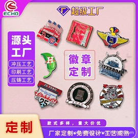 徽章;金属工艺品;奖牌