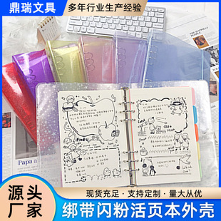a5��퓱���ɫ͸��pvc����W���Pӛ������PP�������~�����W��ϵ��