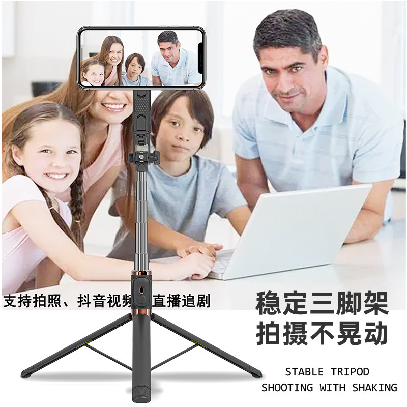 跨境直播落地云台三脚支架旅游便携手机自拍杆蓝牙自拍神器|undefined