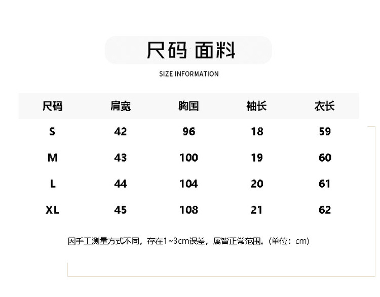 法式v领雪纺短袖衬衫夏季上衣设计感小众女式休闲风通勤气质衬衣详情9