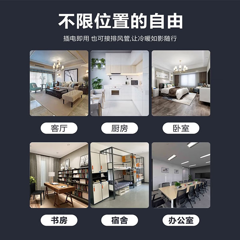 1P Mobile Air Conditioner Portable Vertical Single-Cool Unit 3