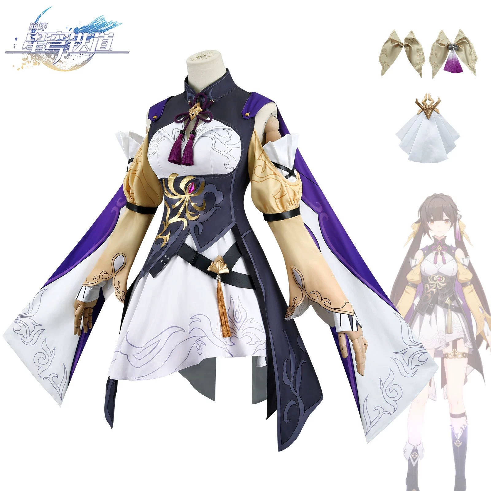 伊萌 The same style of the cosplay costumes and animation games of Li Suchang