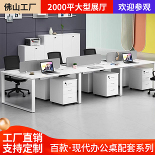 Steel Frame Office Desk and Chair Combination Staff Screen Card Staff Office Computer Desk Simple Financial Desk