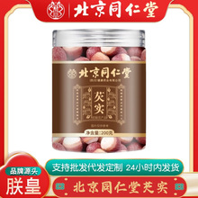 ����ͬ�����͌�200G���ݲ������tƤ�͌����wMșʳͬԴ���l���l