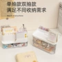 宿舍学生分格桌面整理盒