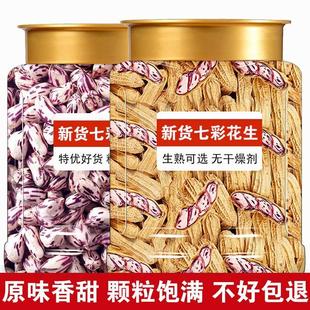 ����߲ʻ����ؕ�Ɏ������ɫ�����߲ʻ�����