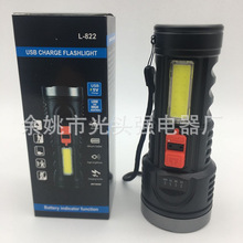 跨境新款厂家批发USB便携式带侧灯L-822手提工作灯野营露营手电筒