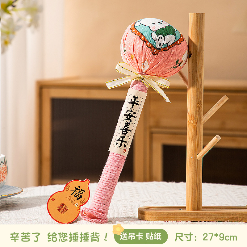 中秋节礼物手持艾草锤敲背锤送长辈朋友员工按摩锤肩颈养生锤礼品|undefined