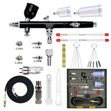 台湾AR180喷笔上色彩绘汽车喷漆笔美工模型美术喷绘笔三种口径0.5