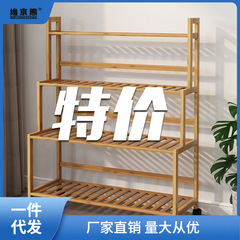花屋専用花棚楠竹展示棚ベランダ床置き式多層創意軽豪華階段式移動新鮮萍