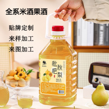 莫干山定制10度枇杷秋梨米酒水果米酒果酒露酒手工酿造2.5L微醺酒