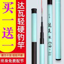 廠家直銷魚竿手竿超輕超硬鯽魚竿全套一套短節溪流竿特價漁具套裝