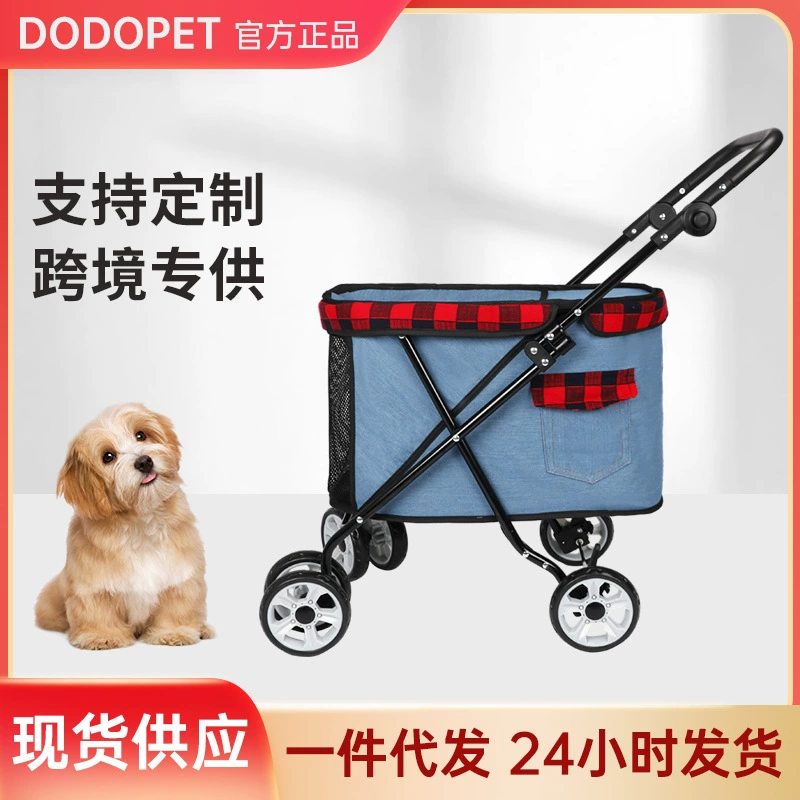 Детская коляска DODOPET для собак маленьких пород, кошек и щенков, легкий портативный самокат для прогулок, складывается в один клик