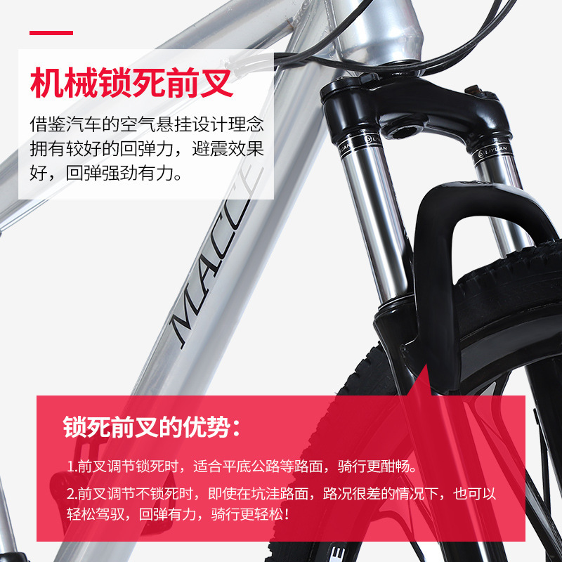 Mountain Bike Bike Men's and Women's Variable Speed Cross-country Bike New Road Racing Work Ride Student Cost Adult