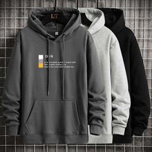 男生加绒连帽卫衣秋冬季韩版潮流宽松百搭潮牌痞帅气大码上衣