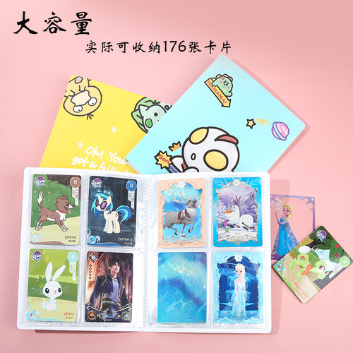 88-in large-capacity business card book, card bag, children's cute card storage book, Ultraman small card book collection book