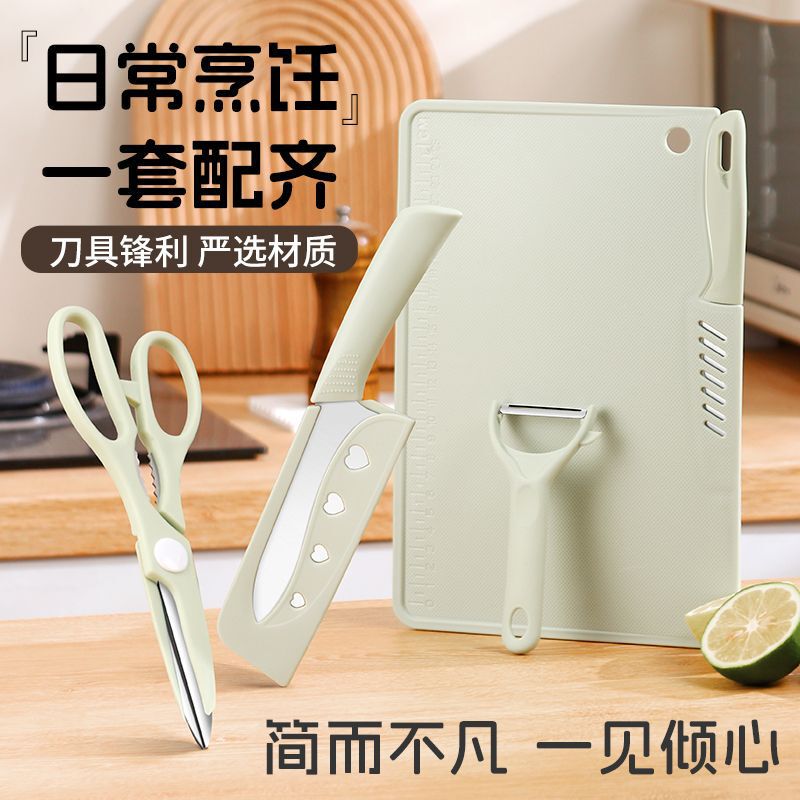 Household Plastic Cutting Board suit Kitchen Cutting Board Antibacterial Anti-mildew Cutting Board Cutting Board Baby Food Supplemented Cutter suit