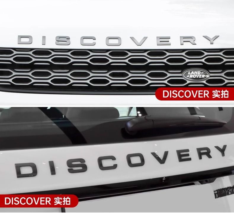 Land Rover car emblem lettering, Aurora, Range Rover, Executive, Sport, Discovery 45, Freelander, Range Rover emblem stickers, front and rear lettering stickers