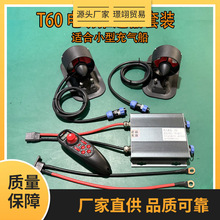T60ˮ�����M�� 늄ӛ_�˰� ������ ���� ���W�����b�b�؄��� �׼�