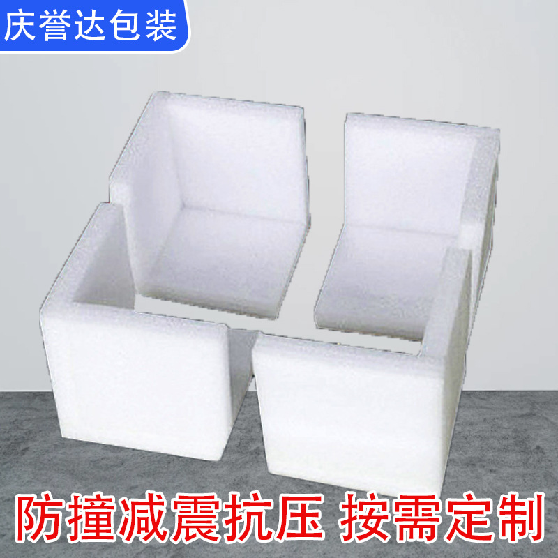 厂家批发珍珠棉护角相框家具L型三面泡棉防撞减震珍珠棉内衬内托