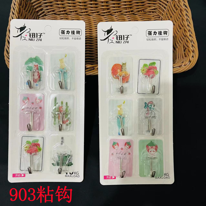 6个装粘钩日常家用粘钩挂钩粘胶卫生间挂钩免打孔厨房钩一元货源|undefined