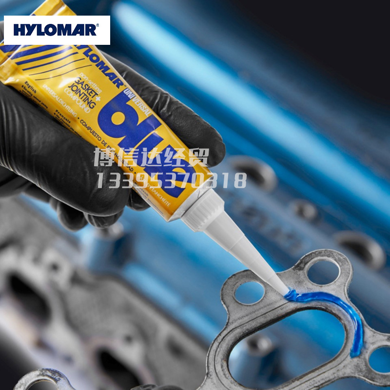 英国海罗马HYLOMAR Universal Blue密封胶蓝色非硬化胶粘剂UB100
