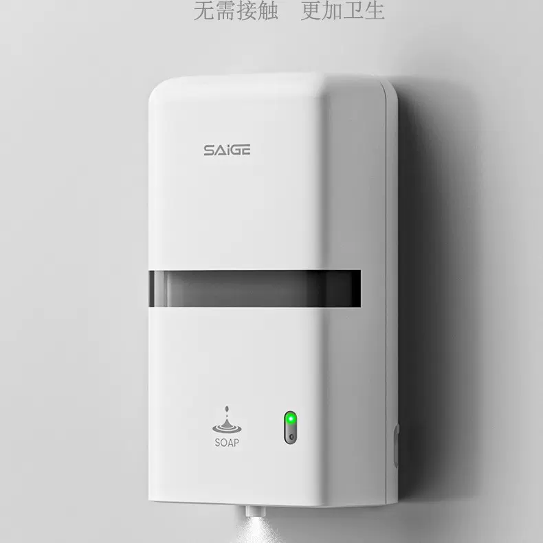自动感应器洗手机智能皂液器立壁挂式洗手液机器幼儿园泡沫挂壁器