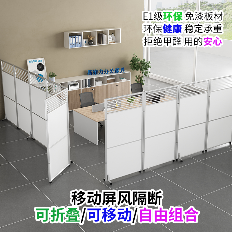 办公室移动屏风公司车间房间叠推拉活动高隔墙玻璃隔离带轮挡板墙|undefined