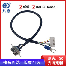 ΢�����ƾ����ݽz��DB9���^���L���������~�Ű�2.54�DUSB������