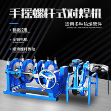 �ݗUʽ�֓u���ۙC�����C���әC����PE���������әC 160/200